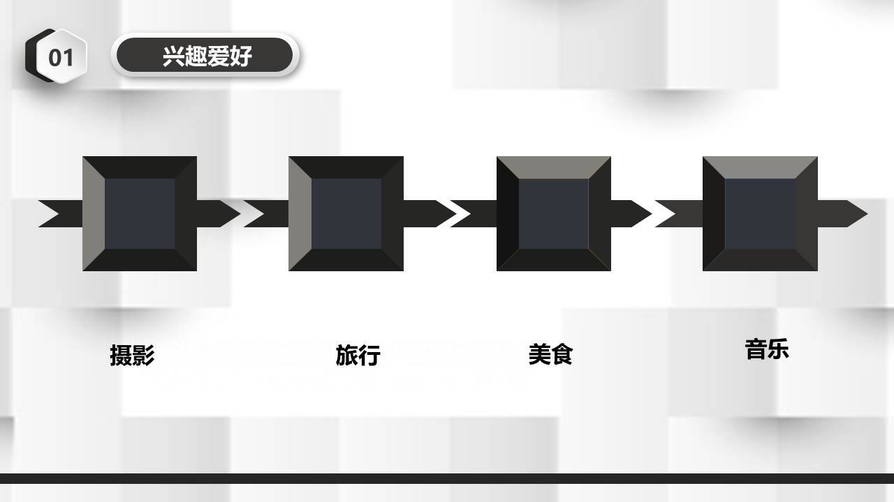 个人简历 (9).pptx